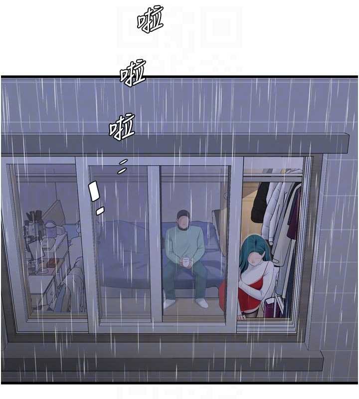 第118话-我想和你去首尔