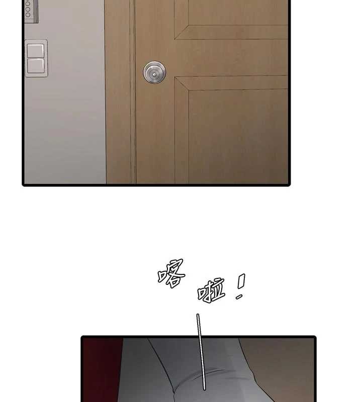 第118话-我想和你去首尔