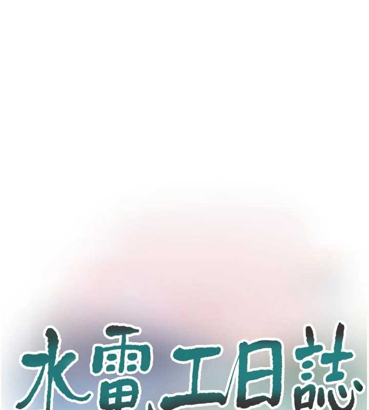 第118话-我想和你去首尔