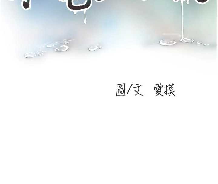 第118话-我想和你去首尔