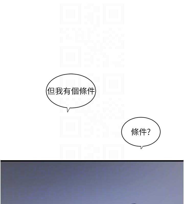 第118话-我想和你去首尔