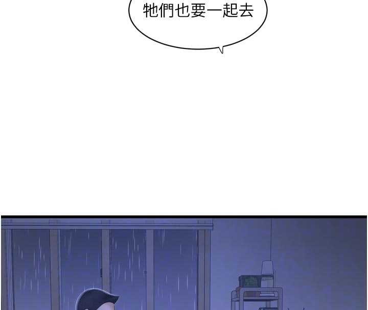 第118话-我想和你去首尔