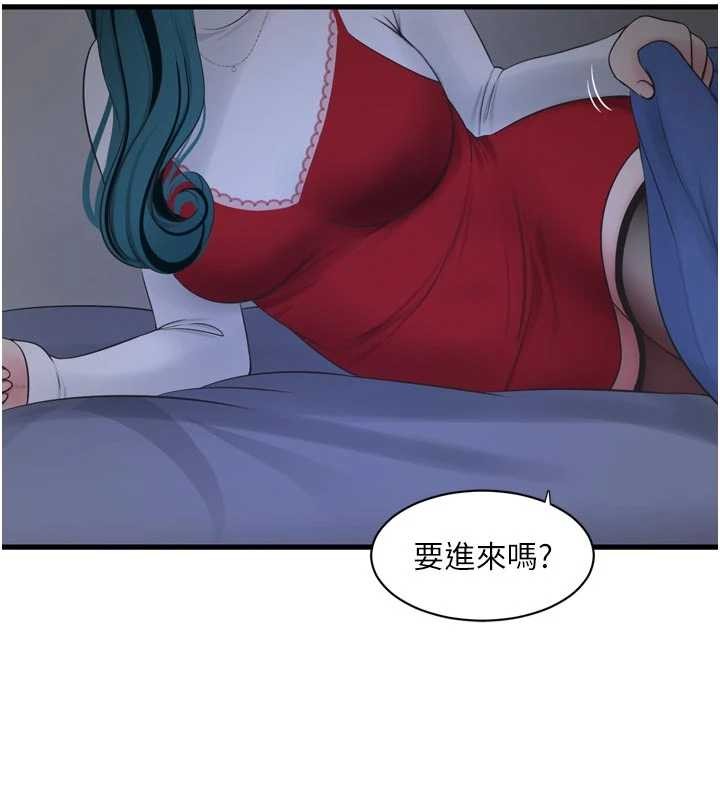 第118话-我想和你去首尔