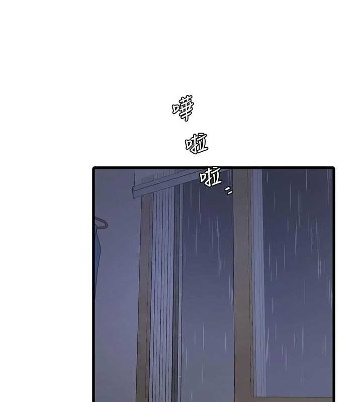 第118话-我想和你去首尔