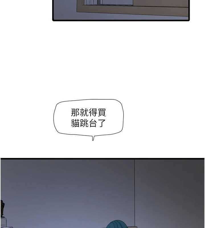 第118话-我想和你去首尔