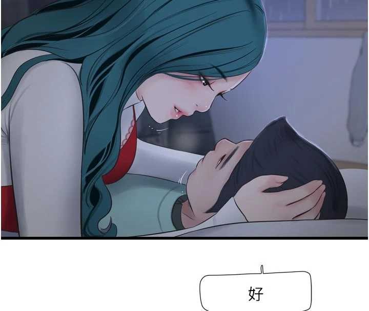 第118话-我想和你去首尔