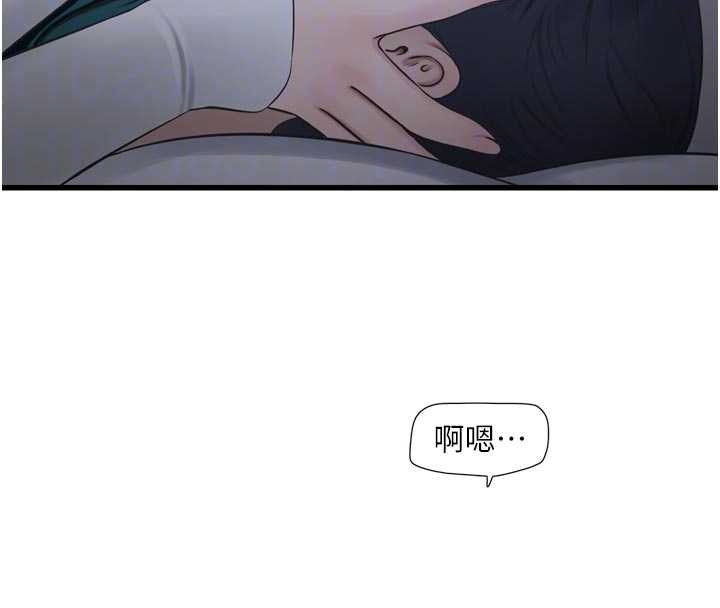 第118话-我想和你去首尔
