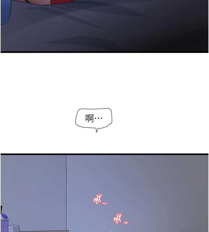 第118话-我想和你去首尔