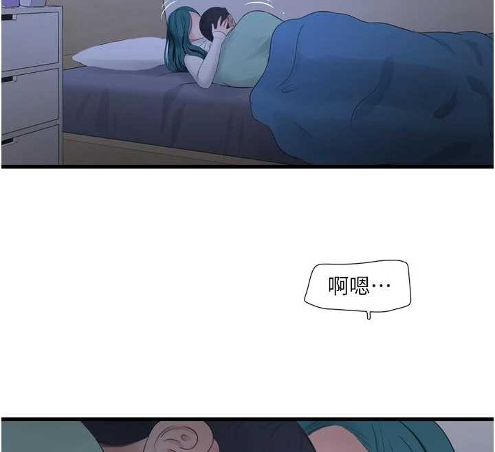 第118话-我想和你去首尔