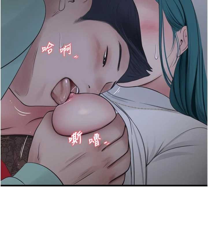 第118话-我想和你去首尔