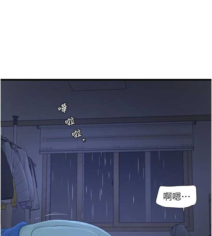 第118话-我想和你去首尔