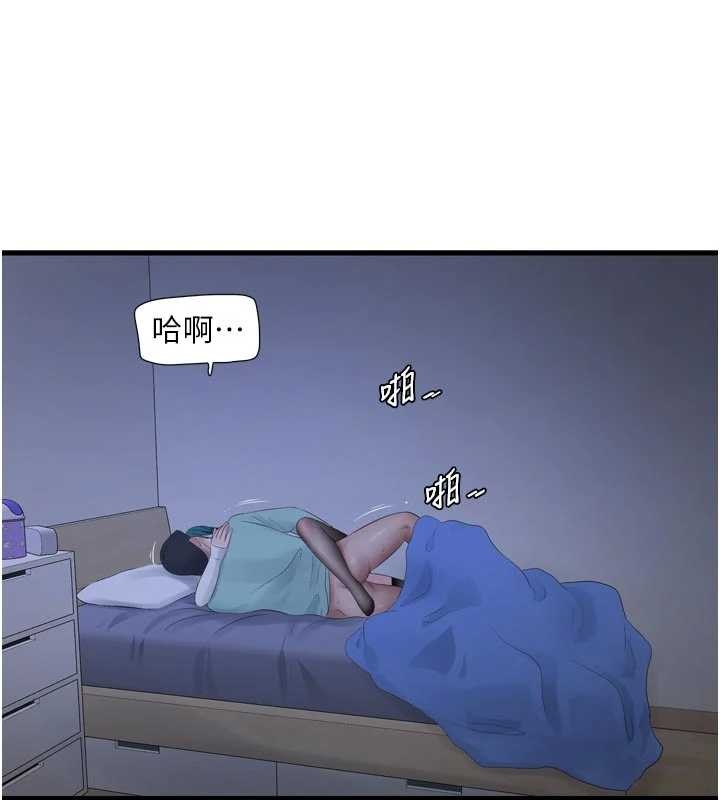 第118话-我想和你去首尔