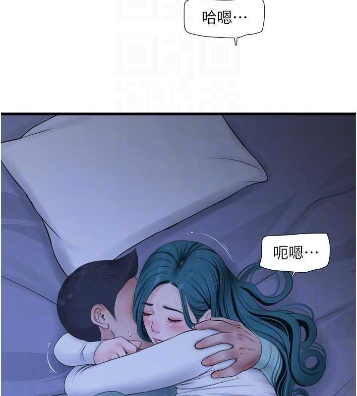 第118话-我想和你去首尔