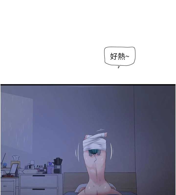 第118话-我想和你去首尔