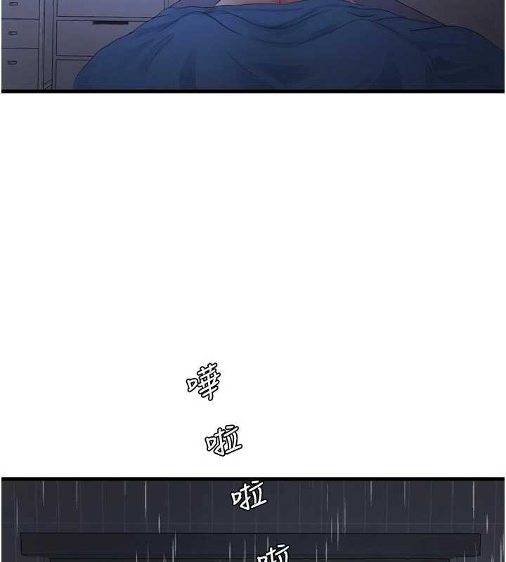 第118话-我想和你去首尔