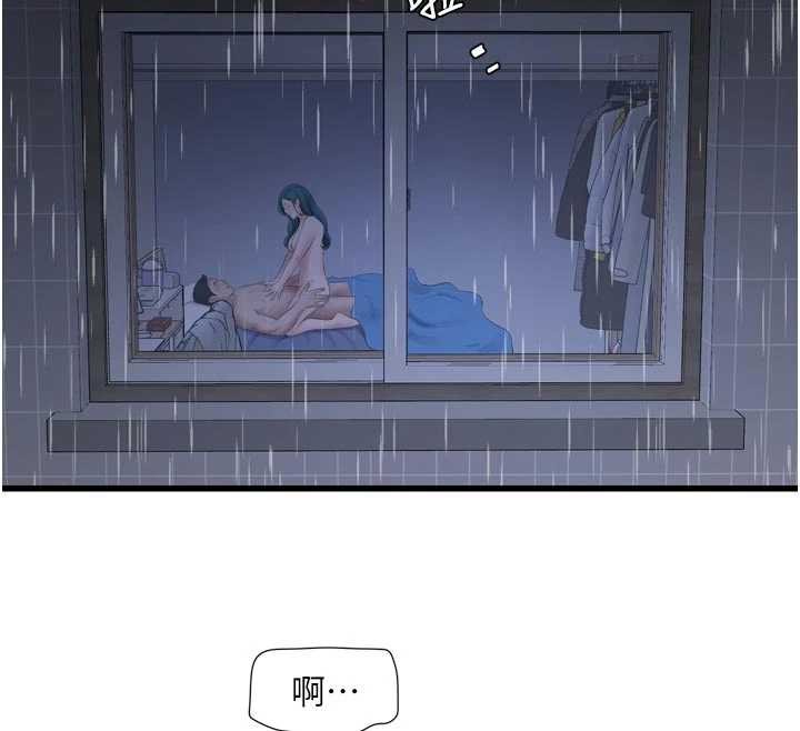 第118话-我想和你去首尔
