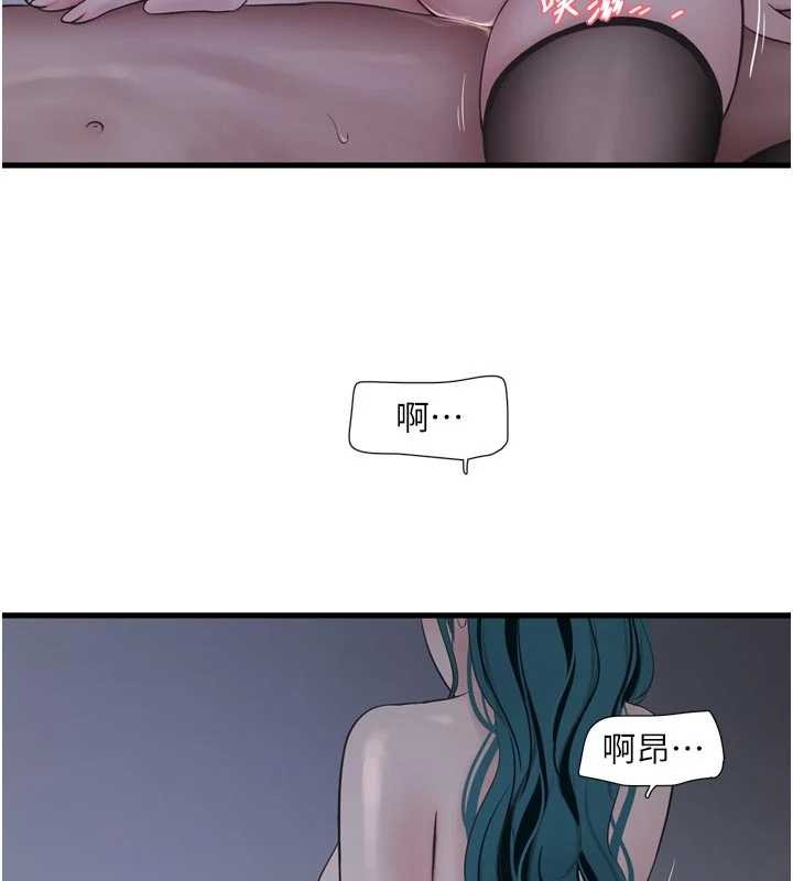 第118话-我想和你去首尔