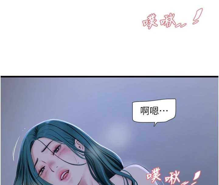 第118话-我想和你去首尔