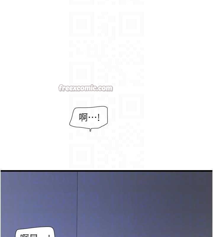 第118话-我想和你去首尔