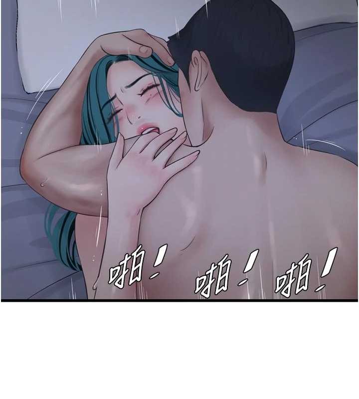 第118话-我想和你去首尔