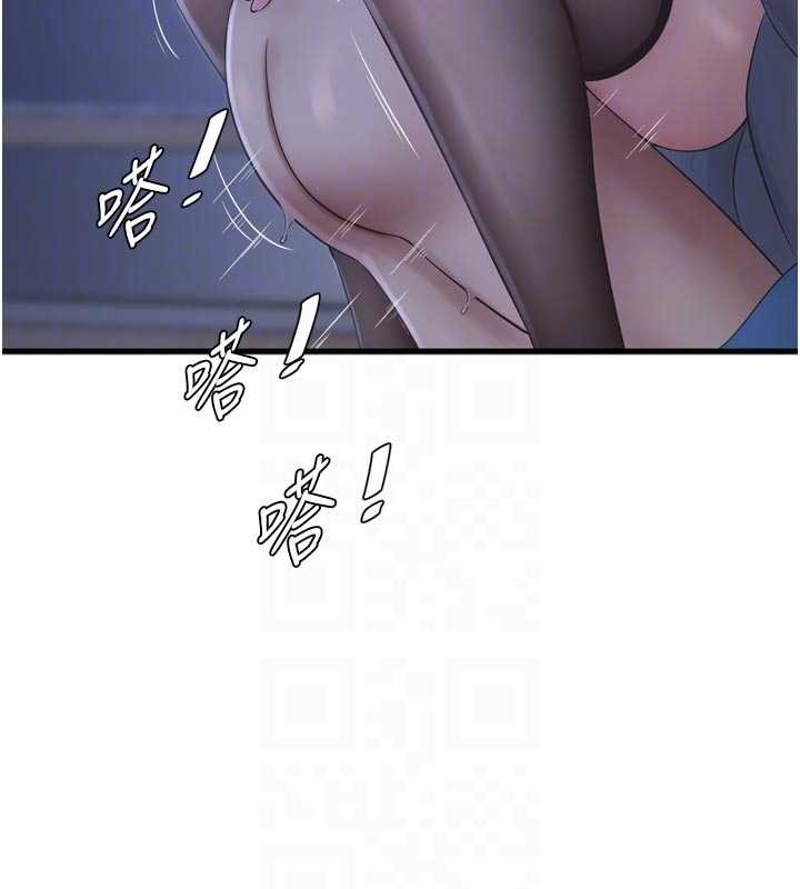 第118话-我想和你去首尔