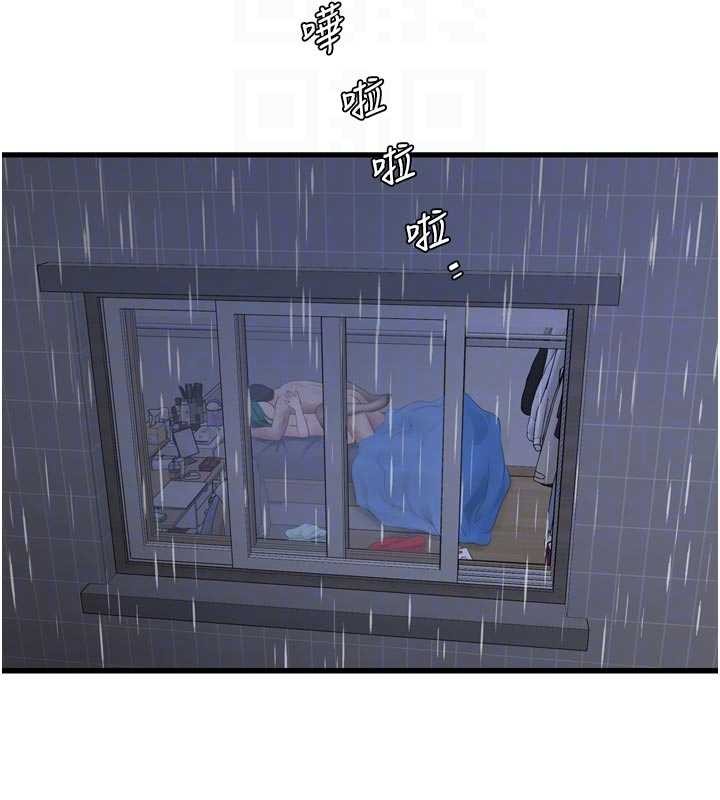 第118话-我想和你去首尔