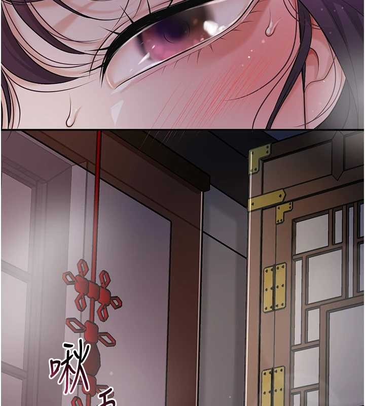 第84话-我只渴望你