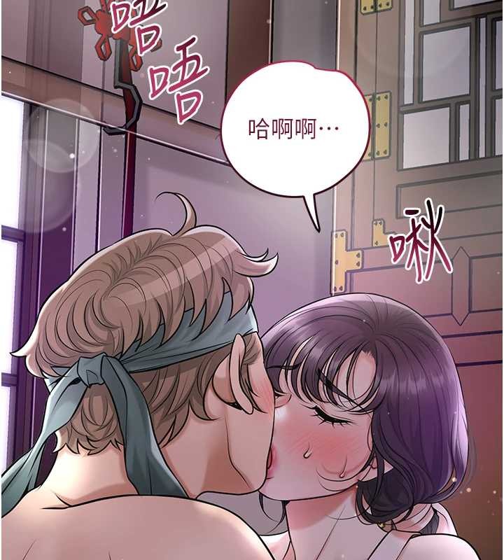 第84话-我只渴望你