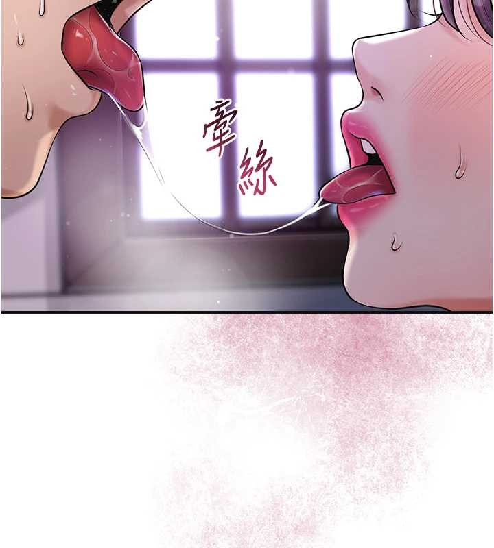 第84话-我只渴望你
