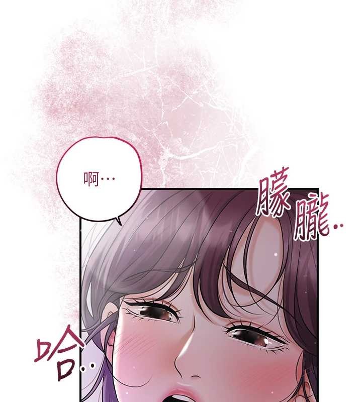 第84话-我只渴望你