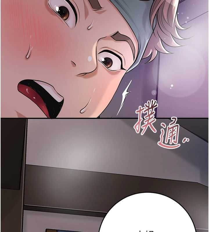第84话-我只渴望你