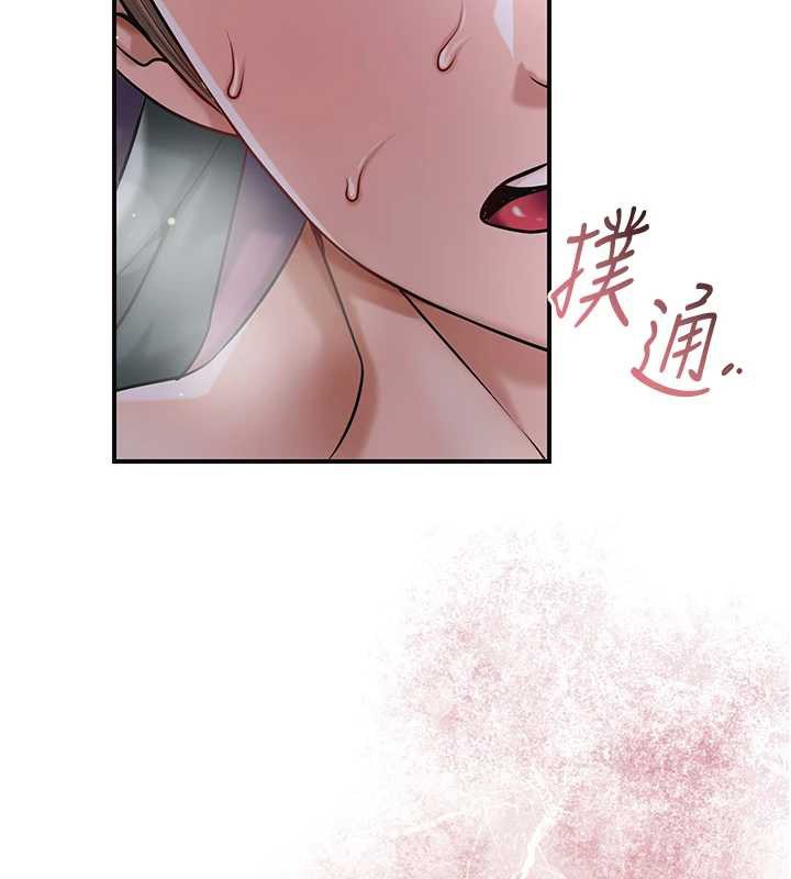 第84话-我只渴望你