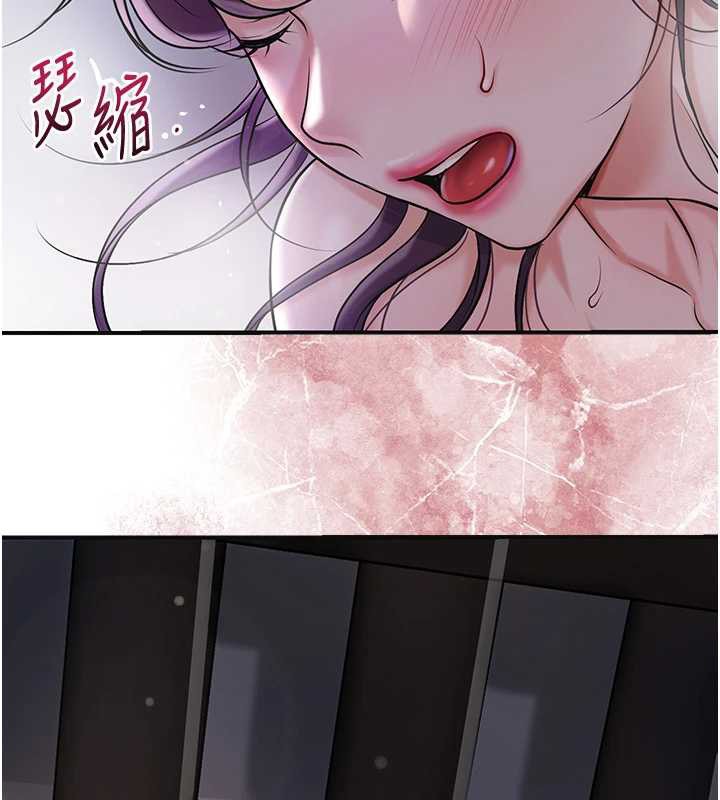 第84话-我只渴望你