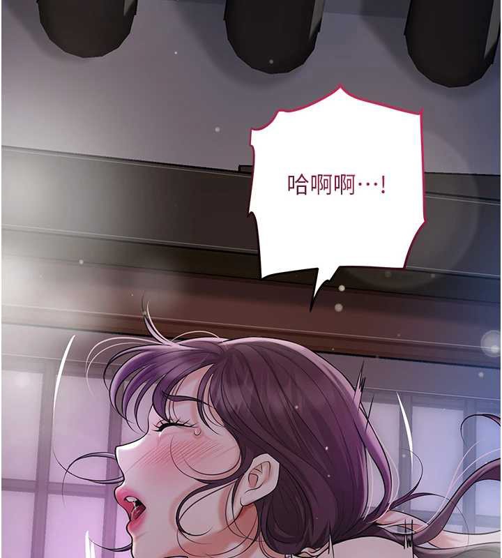 第84话-我只渴望你