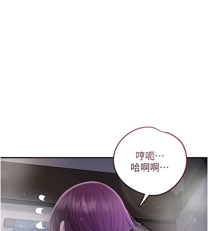 第84话-我只渴望你