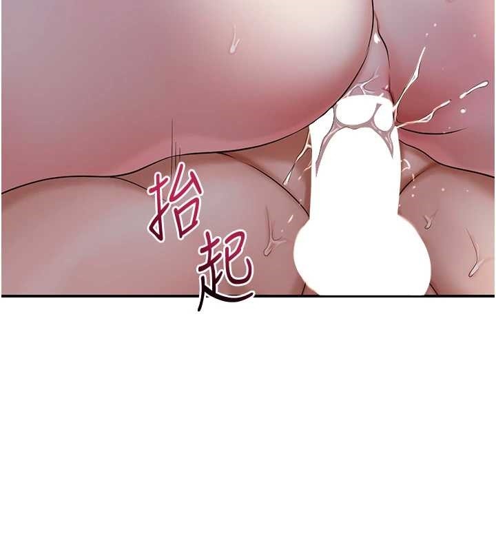 第84话-我只渴望你