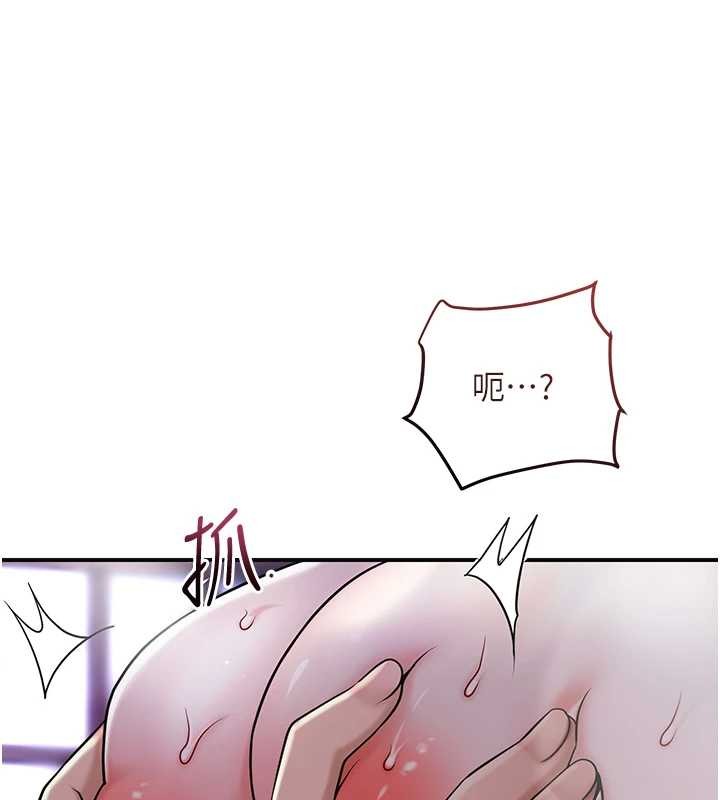 第84话-我只渴望你