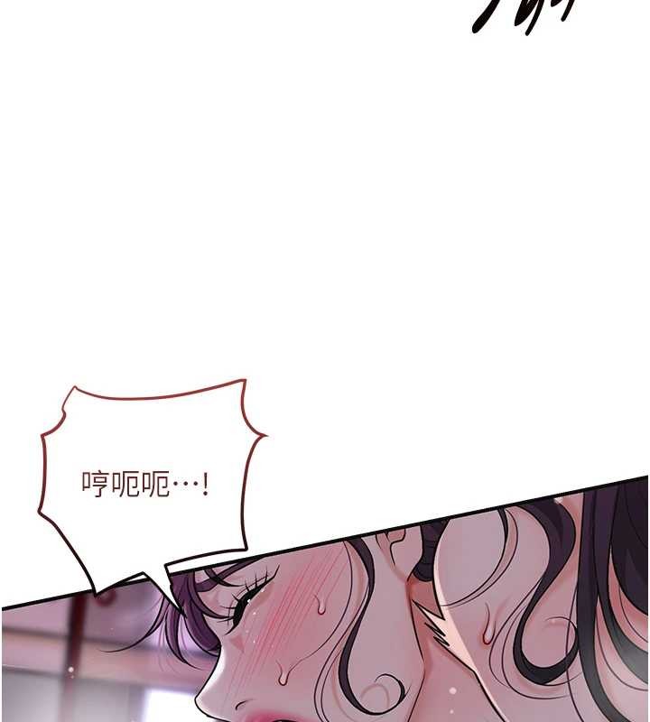 第84话-我只渴望你