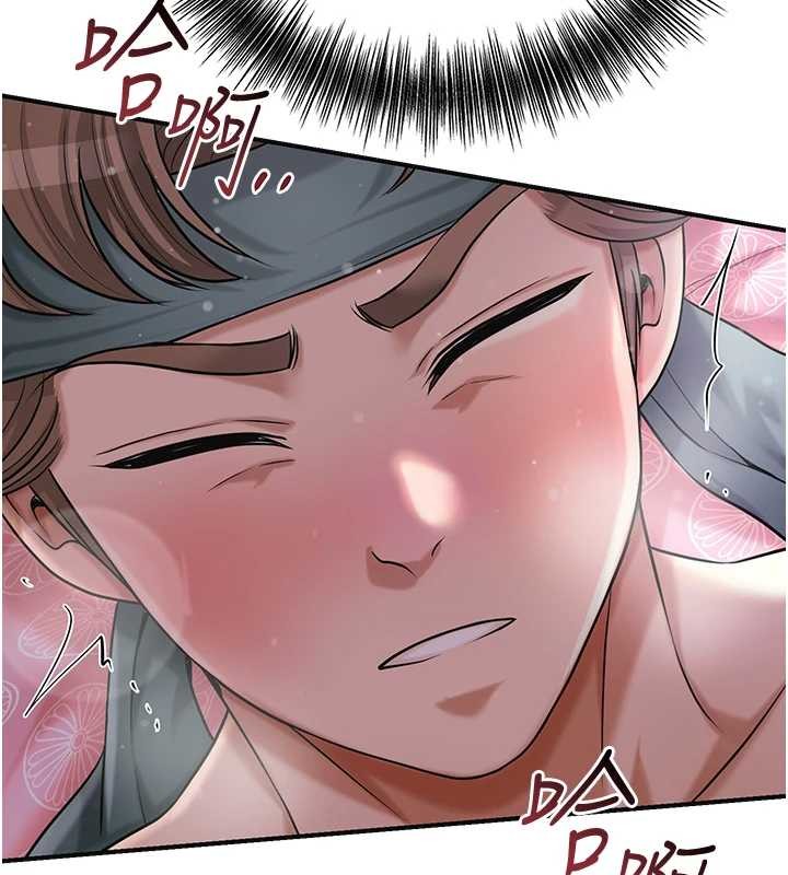 第84话-我只渴望你