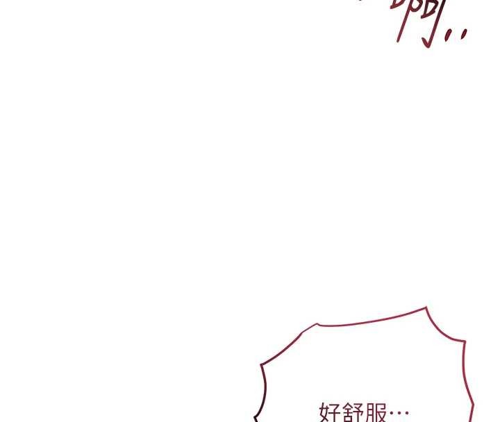 第84话-我只渴望你