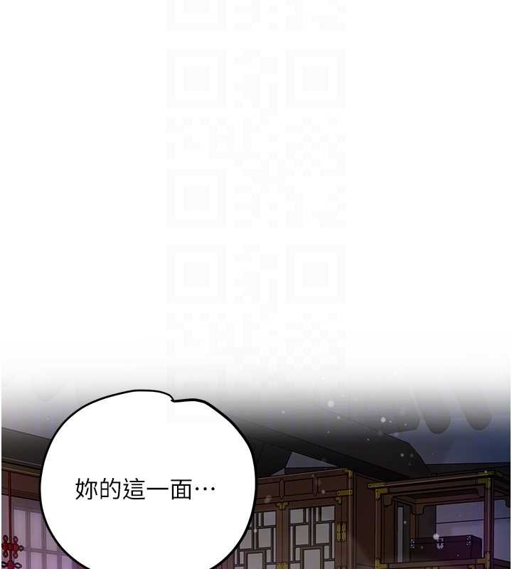 第84话-我只渴望你