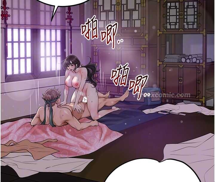 第84话-我只渴望你