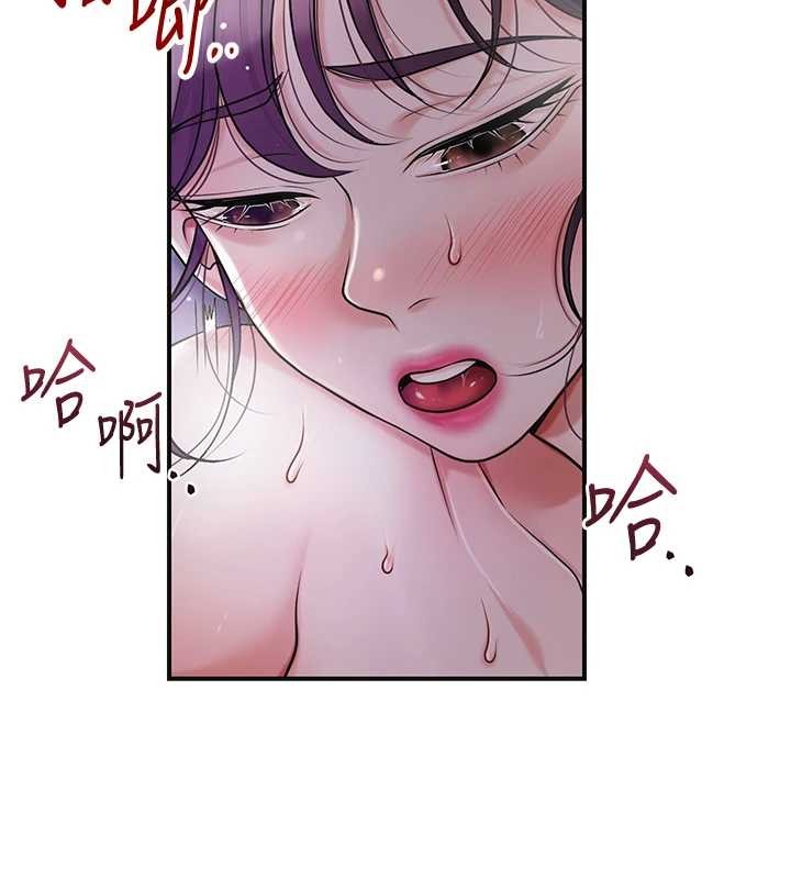 第84话-我只渴望你