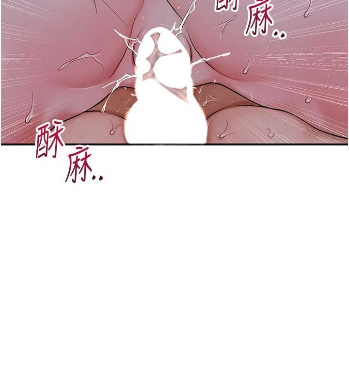 第84话-我只渴望你