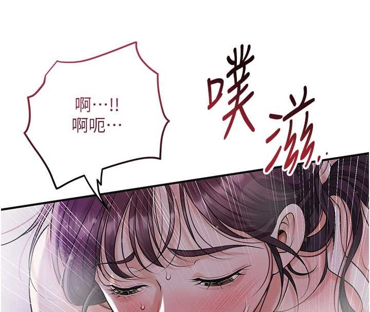 第84话-我只渴望你