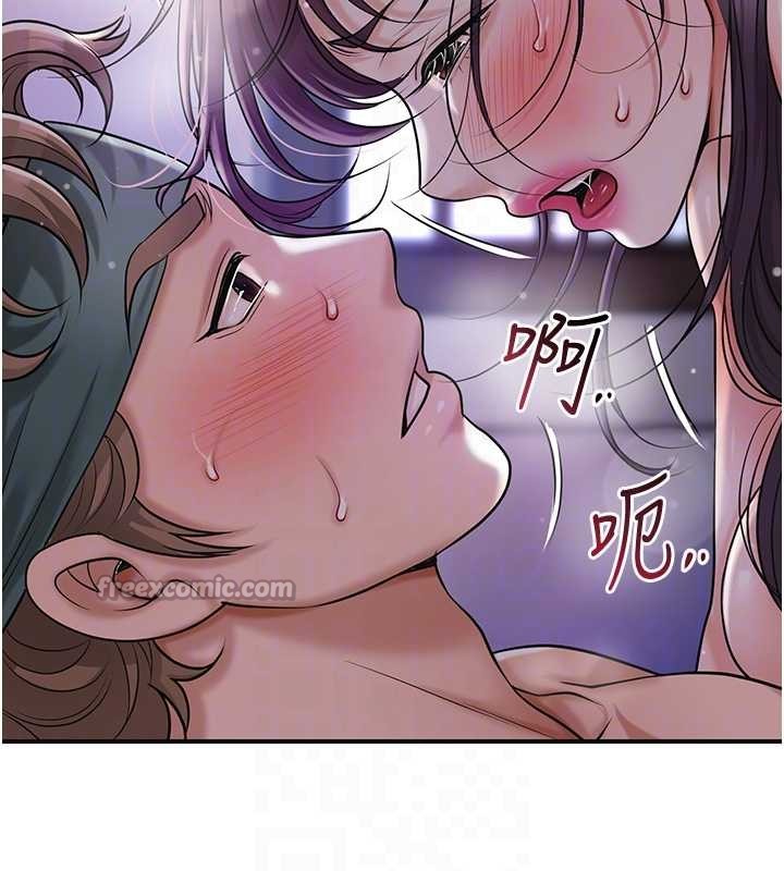 第84话-我只渴望你