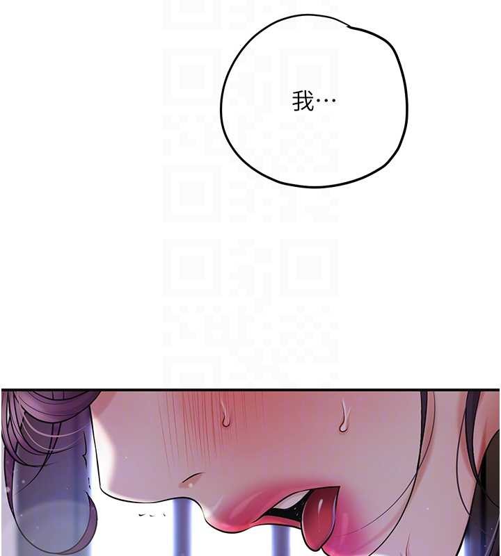 第84话-我只渴望你