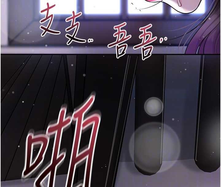 第84话-我只渴望你