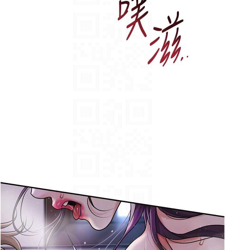 第84话-我只渴望你