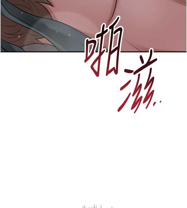 第84话-我只渴望你